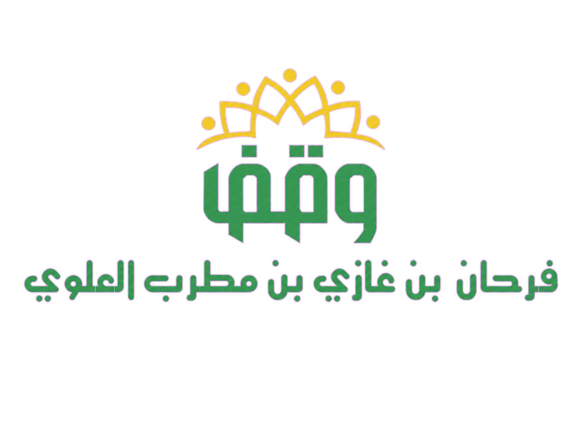 شعار الوقف
